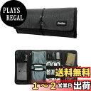 ProCase トラベルポーチ PC周辺小物整理 収納ポーチ オーガナイザーバッグ キャリーケース ロールアップ USBメモリー イヤホン ケーブル 配線 充電器 HDD収納 -ブラック