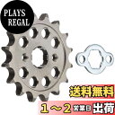 キタコ(KITACO) ドライブスプロケット (フロント/16T) 428サイズ CT125ハンターカブ モンキー125 ダックス125 グロム クロスカブ110 スーパーカブ110等 530-1444016