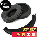 【送料無料】Geekria イヤーパッド+ ヘッドバンド 交換用 ソニー SONY MDR Z600 V600 V900 V900HD V7509 V7509HD 等に 対応 交換性あり イヤークッション (ブラック) セット