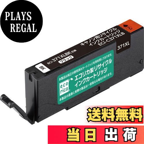 【送料無料】ECI-C371XLB