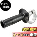 【送料無料】マキタ(Makita) サイドグリップ 122646-3