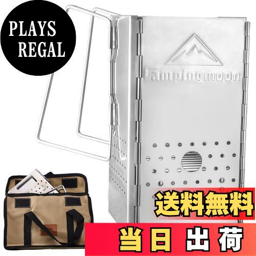 【送料無料】キャンピングムーン(CAMPINGMOON) バーベキュー用 折りたたみ 火起し器 フォールディング 炭火おこし器 FD 炭焼き名人 ステンレス製 BBQ用 ステンレス鋼 炭焼き 火起こし機 火起こし器 煙突効果 良質ステンレス鋼 折り畳み(MT-18)