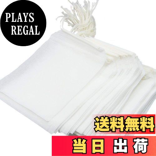 【送料無料】LUCKYBEE 使い捨て空の袋 5*7cm ラインティーバッグ不織布圧送 抽出空の ティーバッグ袋 ルースリーフティー＆コーヒー用 (100)