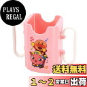 レック(LEC) アンパンマン 紙パックホルダー ピンク (日本製)