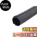 キジマ(Kijima) バイク セルフラップスリーブ コルゲートチューブ 配線保護 内径 13mm 長さ 1m 303-1327