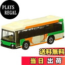 【送料無料】タカラトミー(TAKARA TOMY) 『 トミカ No.20 いすゞ エルガ 都営バス (箱) 』 ミニカー 車 おもちゃ 3歳以上 箱入り 玩具安全基準合格 STマーク認証 TOMICA