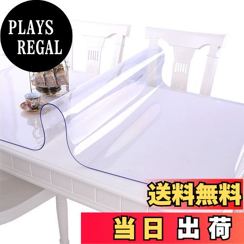 【送料無料】EGROON PVC製 透明 テーブルクロス テーブルマット デスクマット 長さ40cm-240cm 透明マット 幅40cm-140cm テーブルカバー 厚さ1.5mm 矩形 多機能 防水 耐熱 耐久 汚れ防止 60*120CM