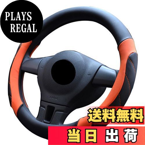 【送料無料】ontto ハンドルカバー ステアイングカバー スポーツ風 フィット sサイズ 35?36cm 触感よく..