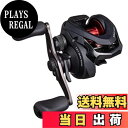 【送料無料】シマノ(SHIMANO) キャスティング ベイトリール 両軸 18 バスライズ 初心者向け