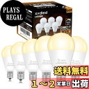 xydled LED電球 E17口金 60W形相当 調光器対応 730lm 電球色 3000k ミニクリプトン ミニランプ形 調光電球 広配光タイプ 密閉形器具...