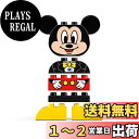 レゴ(LEGO) はじめてのデュプロ ミッキーマウスのきせかえセット ディズニー 10898 ブロック おもちゃ 女の子 男の子