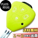 【IKT】トヨタ車用 キーレスキー用シリコンカバー 4ボタン イエローグリーン/アルファード/ノア/ヴォクシー/アイシス/ポルテ/など 専用設計でピッタリサイズ...