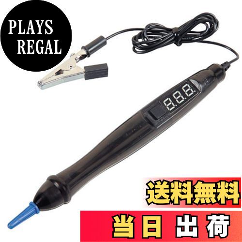 【送料無料】【.co.jp限定】エーモン(amon) デジタル検電テスター 通電・極性・導通確認タイプ (オート..