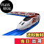 【送料無料】プラレール JR九州 Waku Waku Trip 新幹線 ミッキー&ミニーデザイン