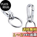 【AIXUAN】キーホルダー2セットキーホルダーが流行するメタルキーホルダーのキーホルダーが外れないように簡単に取り付けられます。全長は約65 mm.(2個入り...