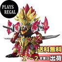 【送料無料】SDガンダム 三国創傑伝 孫権ガンダムアストレイ 色分け済みプラモデル BAS5057714