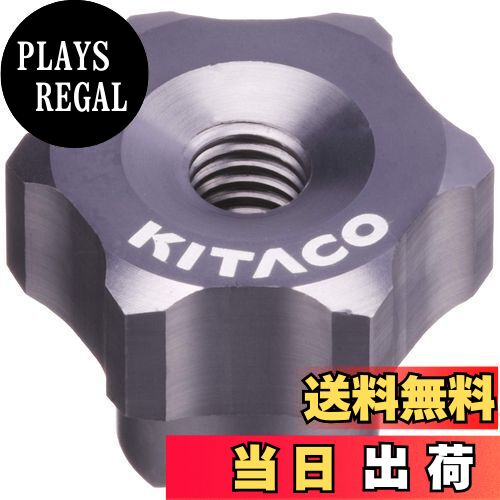 【送料無料】キタコ (KITACO) ブレーキアジャストナット タイプ1 (ガンメタ) スーパーカブC125(JA48/JA..