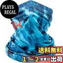 【送料無料】Bassdash(バスダッシュ) ネックゲーター UVカット UPF50+ ネックガード ロードバイクフェイスマスク スポーツ ネックウォーマー 釣り サイクリングマスク 男女兼用