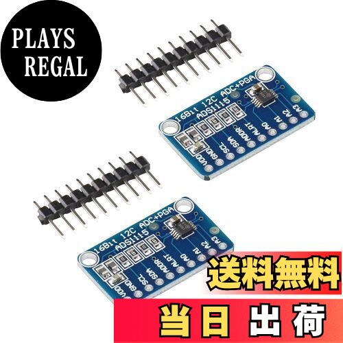 【送料無料】KKHMF 2個 ADS1115 16Bit ADC 4チャンネル I2C IIC 互換 A/Dコンバータ 可変ゲインアンプ..