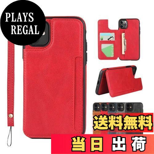 【送料無料】Sailortech iPhone 11 Pro 背面ケース 手帳型 iphone 11pro カバー 財布case 縄掛け 高級PUレザー 多機能携帯電話カード iphone11pro 手帳ケース 革レザー 収納付き 磁石吸着 ICカード収納 財布 背面保護 実用 横置き機能 耐衝撃 防塵 落下防止 軽量 iPhone 11 P