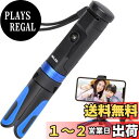 SLIK スマホ三脚 360度回転 コンパクト収納 Bluetoothリモコン付属 モバイルリンク フリーアングル見る撮るR 最大搭載重量300g 246214