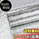 TOTIO 40CMx3M アルミシート ステンレスシート リメイクシート キッチン壁紙シール メタリックシルバー カッティングシート 耐熱 防水 防油 防汚 ...