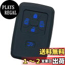 【IKT】トヨタ車用 スマートキー用シリコンカバー 5ボタン ブラックブルー/エスティマ/ノア 60系70系 / ヴォクシー 60系70系 / アルファード/ヴ...