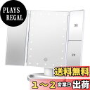 Vidafelic 化粧鏡 卓上 化粧ミラー 鏡 21個LED 拡大鏡 2/3倍 明るさ調節可能 180°回転 単4電池&USB 2WAY給電 三面鏡 卓上 女...