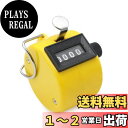 AmzBarley カウンター 数取器 手持ち カウント 4桁 数取り器 カウンター 防水 小型 数 取り 数カウンター 計数器 野球 カウンター 手持型 counter 手掌用 計数 野球 カウンター 人数カウンター 数 取り カウンター1個入 (イエロー)
