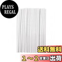 【送料無料】YFFSFDC スポークカバー 72本セット スポーク バイク/自転車/オートバイ用 スポークスキン スポークラップ スポークガード ホイール用 ホワイト