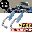 Sporacingrts バイクミラー サイドミラー ブルーミラー 360°調整可 アルミ製 シルバー 左右 セット 8mm 10mm 正ネジ 逆ネジ 5本付き