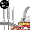 Geekria ケーブル 互換性 オーディオコード ジェイビーエル JBL Tune 770NC 700BT, 660NC ヘッドホンケーブル、2.5mm に適...