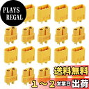 JUTOSU XT60コネクター コネクタープラグ オス&メス XT60 RC バレット リポバッテリー用 10ペア