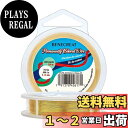 BENECREAT 全長200m線径0.15mmアクセサリーワイヤー アートワイヤー 光沢感 変色防止 ジュエリー作り ビーズクラフト 細い銅線 手芸素材(ゴールド)