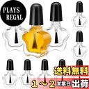KESYOO ネイルボトル エナメルボトル 小分けボトル 5ml ガラス ネイル 詰め替え 空ボトル 手作り ネイル収納 旅行用品 10個入り