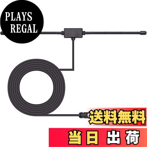 【送料無料】BINGFU AM FMダイポールアンテナ 自動車ラジオ/FM/AMモードアンテナ 貼り付けアンテナ 3mケーブル 75 Ohm DINプラグアダプタ