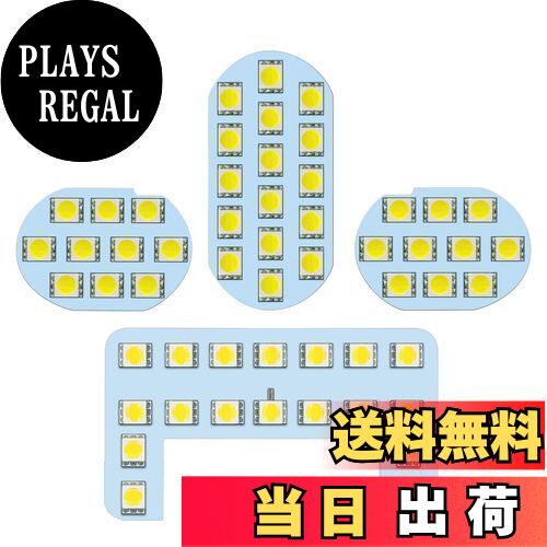 【送料無料】ZXREEK ルークス ルームランプ 日産 DAYZ ROOX 三菱 EK WAGON/EK X/EK SPACE/EK X SPACE LED ルームランプ 専用設計 室内灯 高輝度 6000K ホワイト 内装 4点セット 取り扱い専用工具付 取付簡単 (ディズ B4#W/ルークスB3#A、 ekワゴン/ekクロス/ekスペース/ekク