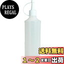TRUSCO(トラスコ) とんがりキャップボトル 500ml TNC-500