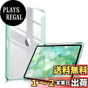 Fintie iPad Pro 11 ケース 2022/ 2021/ 2020/2018 11インチ 透明バックカバー Apple Pencil 収納可能 Apple Pencil 2 ワイヤレス充電対応 三つ折スタンド スリープ機能 軽量 薄型 傷つけ防止 PU合成レザー TPU (モデル番号A2435、A2759、A2761、A2762)(グリーン)