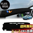 Cartist ホンダ 新型 FIT フィット ダッシュボードマット 車内 ダッシュボードカバー 車種専用設計 4代目 GR1/GR2/GR3/GR4/GR5/...