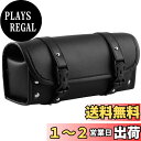 LIKENNY バイク ミニタイプ ツールバッグ 汎用 ツーリング スタッズ付き PUレザー 収納バッグ 小物入れ バイク用 ツールバッグ 取付簡単 防水