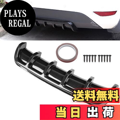 【送料無料】VEHSUN 汎用 リアアンダースポイラー リア ディフューザー 車用 リアバンパー スポイラー ..