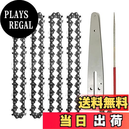 【送料無料】4本入り 6インチチェーンソー替刃 37コマ チェーンソー 替刃 6インチ ソーチェーン 木工切..