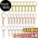 YFFSFDC キーホルダー金具3色30個入り回転カン付き ハンドメイド キーリング アクセサリー DIY 手芸用品 パーツ ゴールドシルバーローズゴールド