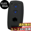 【IKT】スズキ車用 スマートキー用シリコンカバー ブラックブルー/ワゴンR/ワゴンRスティングレー/スイフト/MRワゴン/など 専用設計でピッタリサイズ 傷防...