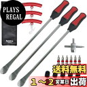 Sutekus タイヤ交換用ツール レバー3本 長さ38センチ リムプロテクター タイヤバルブコア&バルブコアレンチ 収納袋付き