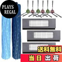 【送料無料】エコバックス 消耗品 DEEBOT OZMO T9 AIVI T9 AIVI+ T9 PRO T9 MAXロボット掃除機と互換性のあるQAQGEAR メインブラシ2個、フィルター3個、サイドブラシ6個、ツール2個付き
