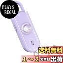 【送料無料】Topbasic 防犯ブザー 小学生 女性 防犯アラーム 防犯警報器 大音量130dB ランドセルに付ける LEDライト付き 子供 お年寄り 防犯ベル 紫