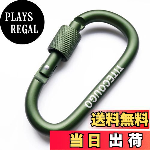 【送料無料】TITECOUGO アウトドア カラビナ おしゃれ 登山 小型 アルミ Dフック 頑丈 ネジロック バン..