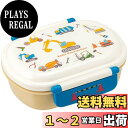 スケーター(Skater) 子供用 お弁当箱 1段 360ml 中子付き(おかず容器)ふわっと盛れるドーム型 キッズランチ 抗菌加工 日本製 はたらくクルマ 男...